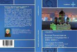 Russkaq Prawoslawnaq cerkow' i gosudarstwo w 1985-2008 gg