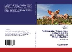 Kremnijorganicheskie soedineniq w swinowodstwe i pticewodstwe