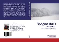 Kooperaciq i Sewer Zapadnoj Sibiri w 1917-1940gg