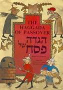 The Koren Bird's Head Haggada: A Hebrew/English Pop-Up Passover Haggada