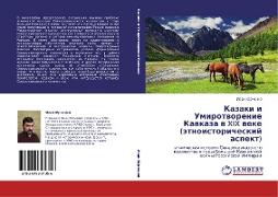 Kazaki i Umirotworenie Kawkaza w XIX weke (ätnoistoricheskij aspekt)