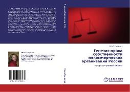 Genezis prawa sobstwennosti nekommercheskih organizacij Rossii