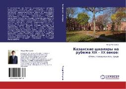Kazanskie shkolqry na rubezhe XIX ¿ XX wekow