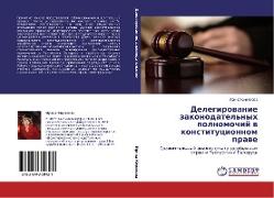 Delegirowanie zakonodatel'nyh polnomochij w konstitucionnom prawe