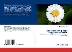 Adwentiwnaq flora Amurskoj oblasti