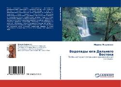 Vodopady üga Dal'nego Vostoka
