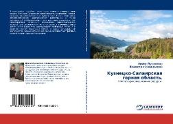 Kuznecko-Salairskaq gornaq oblast'