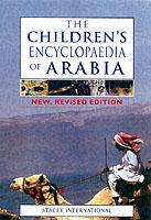 Children's Encyclopedia of Arabia