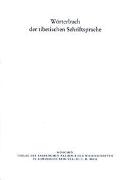 Wörterbuch der tibetischen Schriftsprache 50. Lieferung