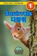 Squirrels / ¿¿¿