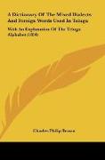 A Dictionary Of The Mixed Dialects And Foreign Words Used In Telugu