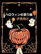 &#12495,&#12525,&#12454,&#12451,&#12531,&#12398,&#22615,&#12426,&#32117, &#23376,&#20379,&#21521,&#12369,: &#12495,&#12525,&#12454,&#12451,&#12531,&#1