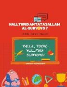 Hall turid an tata´állam al-suryoyo?