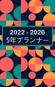 2022-2026 5&#24180,&#12503,&#12521,&#12531,&#12490,&#12540,: &#12495,&#12540,&#12489,&#12459,&#12496,&#12540,-60&#12363,&#26376,&#12398,&#12459,&#1252