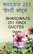 Bhardwaj's 251 Hindi Quotes / &#2349,&#2366,&#2352,&#2342,&#2381,&#2357,&#2366,&#2332,&#2381,&#2360, 251 &#2361,&#2367,&#2344,&#2381,&#2342,&#2368, &#