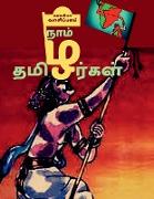 Naam Thamizhargal / &#2984,&#3006,&#2990,&#3021, &#2980,&#2990,&#3007,&#2996,&#2992,&#3021,&#2965,&#2995,&#3021,: &#2980,&#2990,&#3007,&#2996,&#2992,&