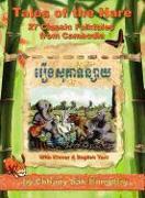 Tales of the Hare - 27 Classic Folktales of Cambodia