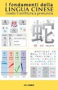 I fondamenti della lingua cinese