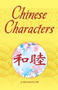 Chinese Characters: Deluxe Slipcase Edition