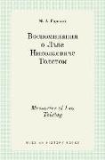 &#1042,&#1086,&#1089,&#1087,&#1086,&#1084,&#1080,&#1085,&#1072,&#1085,&#1080,&#1103, &#1086, &#1051,&#1100,&#1074,&#1077, &#1053,&#1080,&#1082,&#1086