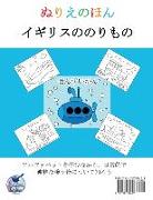 &#23376,&#20379,&#12398,&#22615,&#12426,&#32117, - &#12452,&#12462,&#12522,&#12473,&#12398,&#12398,&#12426,&#12418,&#12398,: &#23550,&#35937,&#24180,&