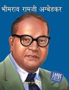 Bhimrao Ramji Ambedkar