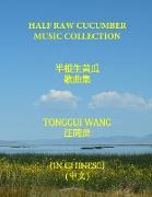 HALF RAW CUCUMBER MUSIC COLLECTION