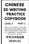 Chinese 3D Writing Practice Copybook (Part 2)