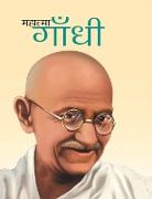 Gandhi The Mahatma (Hindi)
