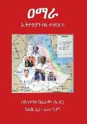 &#4816,&#4635,&#4651, &#4770,&#4725,&#4846,&#4917,&#4843,&#4757, &#4707,&#4616, &#4720,&#4872,&#4848,&#4616,!! Amhara killed for the love of Ethiopia!