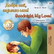 Goodnight, My Love! (Macedonian English Bilingual Book for Kids)