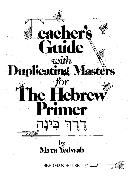 Derech Binah: The Hebrew Primer - Teacher's Guide