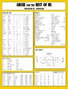 Greek for the Rest of Us Laminated Sheet: Learn Greek to Study the New Testament