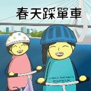 Cycling in Spring: A Cantonese Rhyming Story Book (with Traditional Chinese and Jyutping)