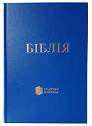 Ukrainische Bibel
