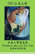 2021 &#21488,&#32654,&#25991,&#34269,: 2021 Taiwanese American Literature & Arts