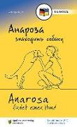 Anarosa findet einen Hund (UKR/DE)