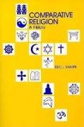 Comparative Religion: A History