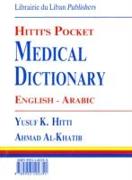 Hitti's Pocket Medical Dictionary