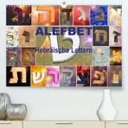 Alefbet Hebräische Lettern (Premium, hochwertiger DIN A2 Wandkalender 2023, Kunstdruck in Hochglanz)