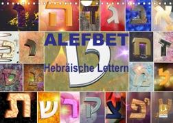 Alefbet Hebräische Lettern (Wandkalender 2023 DIN A4 quer)
