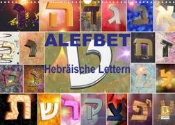 Alefbet Hebräische Lettern (Wandkalender 2023 DIN A3 quer)