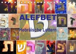 Alefbet Hebräische Lettern (Tischkalender 2023 DIN A5 quer)