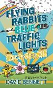 Flying Rabbits and Blue Traffic Lights