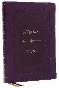 KJV Holy Bible: Giant Print Thinline, Purple Leathersoft, Red Letter, Comfort Print: King James Version (Vintage)