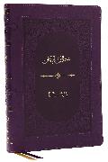 KJV Holy Bible: Giant Print Thinline, Purple Leathersoft, Red Letter, Comfort Print (Thumb Indexed): King James Version (Vintage)