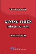 Guong Thien