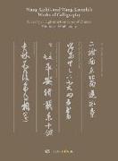 Wang Xizhi's and Wang Xianzhi's Works of Calligraphy