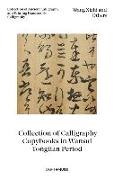 Wang Xizhi and Others: Collection of Calligraphy Copybooks in Wansui Tongtian Period