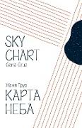 Sky Chart